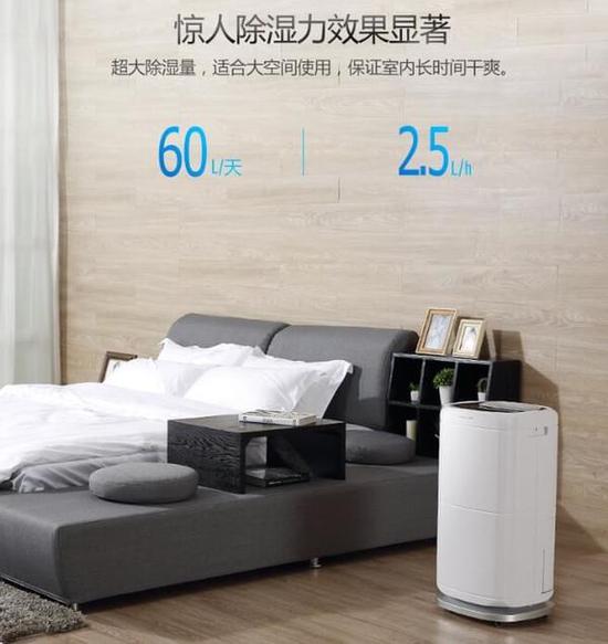 除濕機加濕器的原理是什么，南北差異應該買哪個？