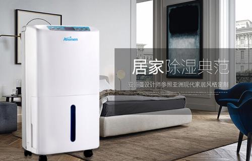 潮濕發霉隨處見，除濕機一鍵清除