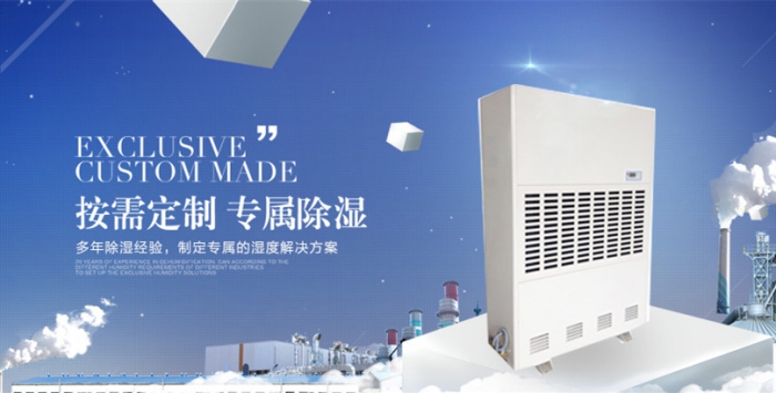 多功能除濕機，讓你在南方的冬天里笑著活下去