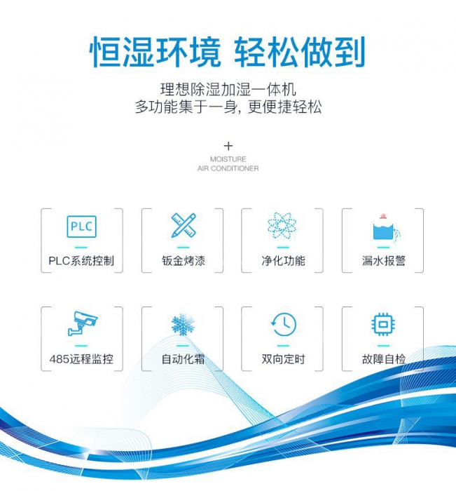 書虱如何根治？防書虱還得先防潮！